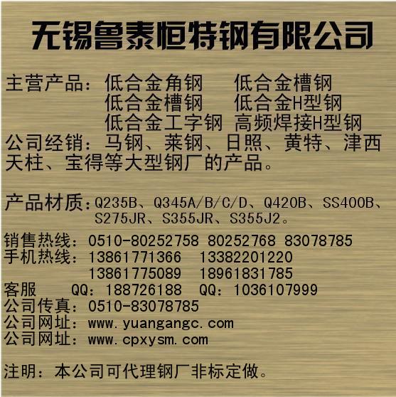 江苏重型金属材料售价表(江苏重型金属材料售价表查询)