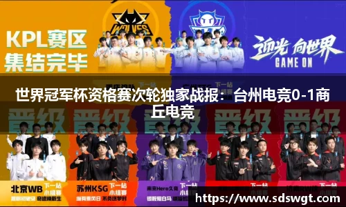 完美体育官方网站
