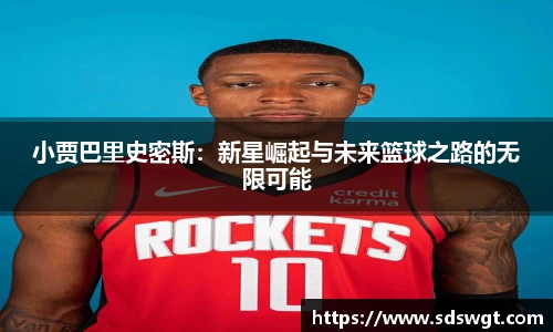 完美体育官方网站