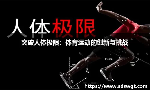 365WM SPORTS
