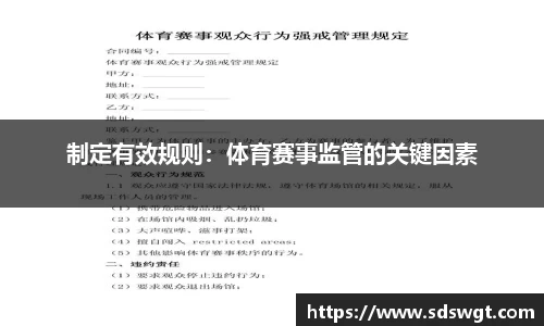 完美体育官方网站
